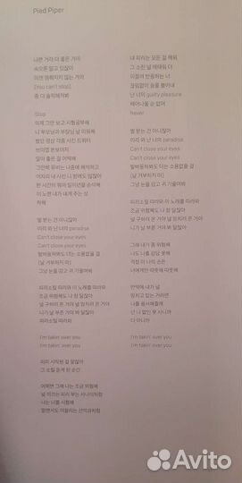 Альбом BTS Love Yourself: Her