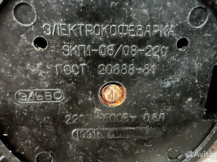 Кофеварка электрическая