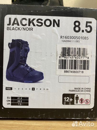 Сноубордические ботинки jackson 41