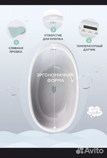 Ванночка детская, для малышей, младенцев