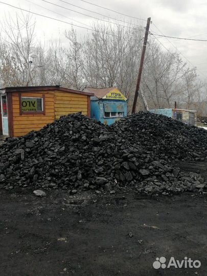 Уголь Кузбасс