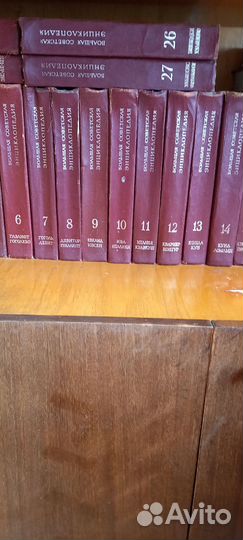 Большая Советская Энциклопедия 30 томов