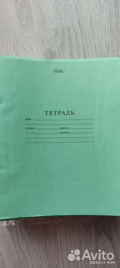 Тетради