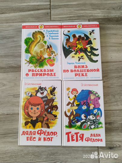 Книги для детей