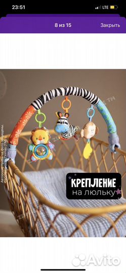 Дуга на кроватку