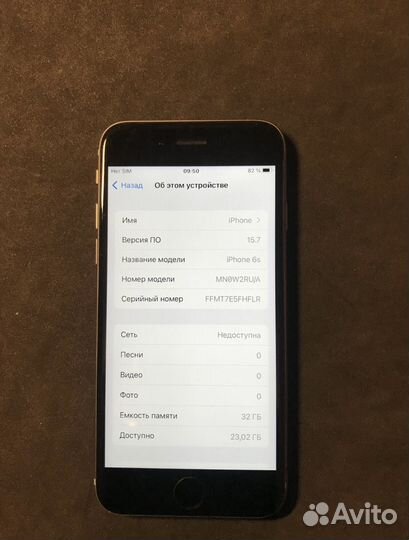 iPhone 6S, 32 ГБ