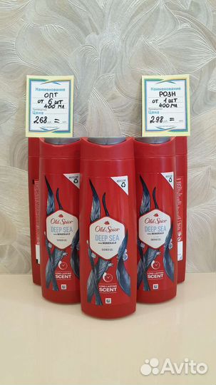 Old spice (Олд спайс) гель для душа