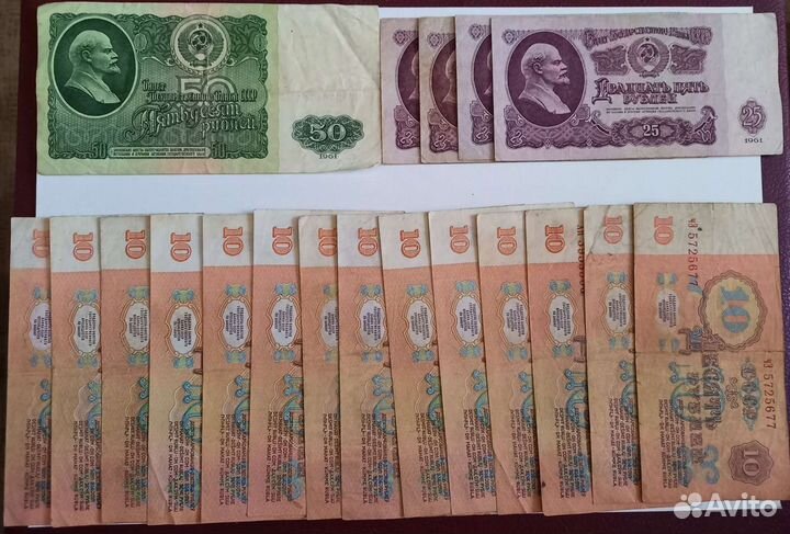 Банкноты России и СССР