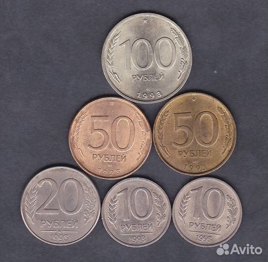 Монеты гкчп и Банка с 91 по 93гг