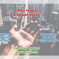 Городская социальная сеть Иваново, Иваново