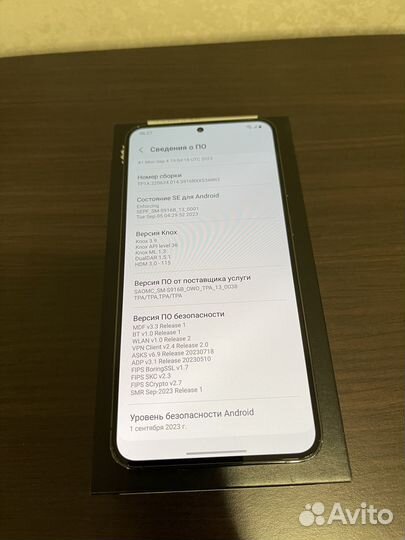 Samsung Galaxy S23+, 8/256 ГБ