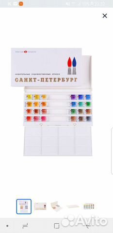 Акварель новая