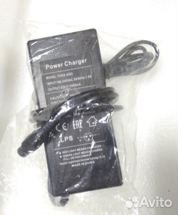 Зарядное устройство для электросамоката Kugoo S3