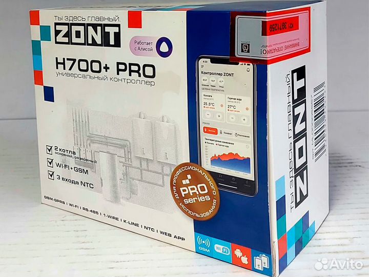 Блок расширения zont
