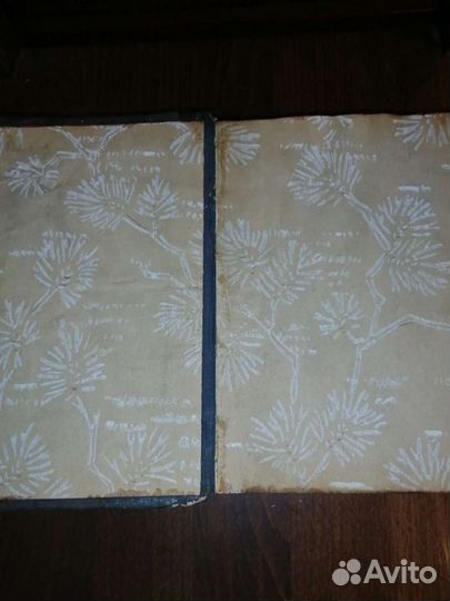 Исторический журнал 1917г