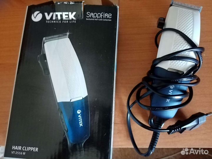 Машинка для стрижки