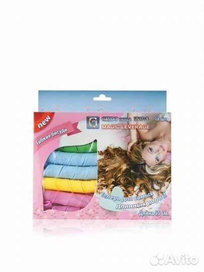 Гибкие бигуди