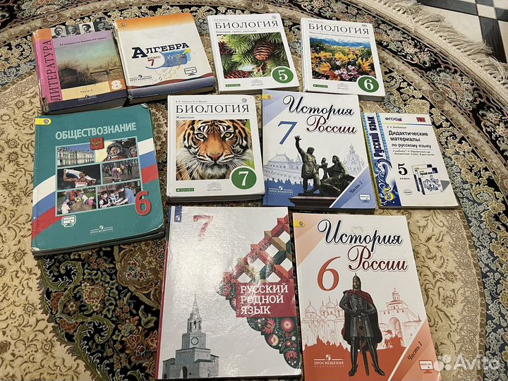 Учебники 5, 6, 7 класс