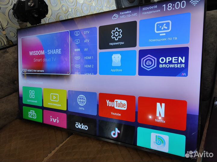 Телевизор SMART tv android