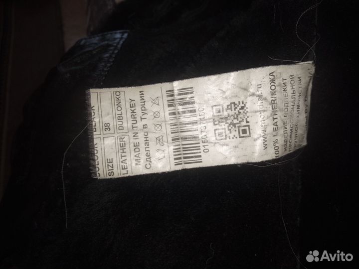 Продам дубленку