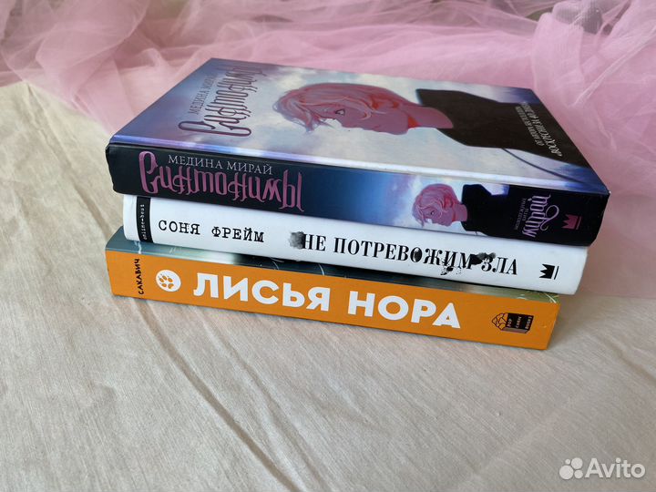 Книги для подростков
