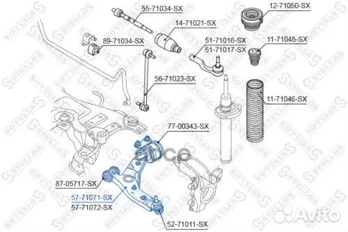 Рычаг левый Mazda 3 BK all 03 5771071SX Stellox