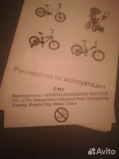 Велосипед roliz 26-118, 26