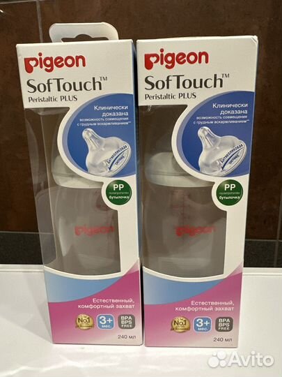 Соски и Пустышки авент