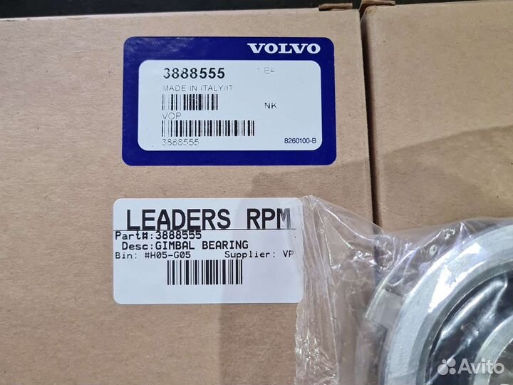 Volvo penta транцевый подшипник 3888555