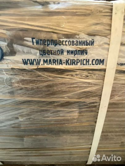 Гиперпрессованный цветной кирпич