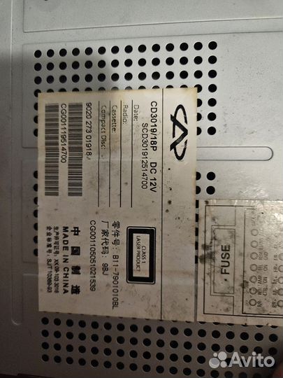 Магнитола штатная Chery