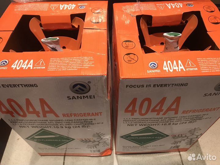 Фреон, хладон R507(11,3кг) Фреон R404(10,9 кг)