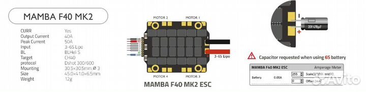 Полетный контроллер mamba MK2 F405