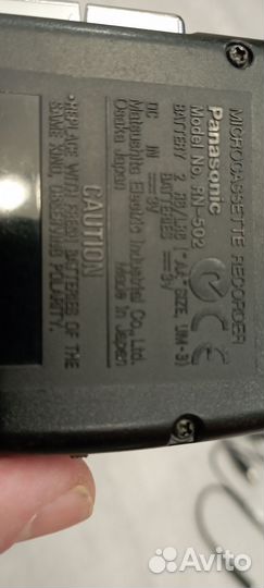 Диктофон Panasonic RN-502