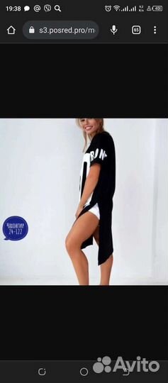 Вещи на мальчика и девочку