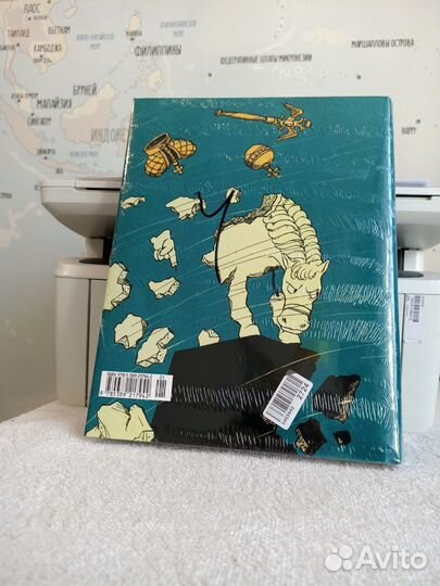 История одного города. Салтыков-Щедрин. Азбука