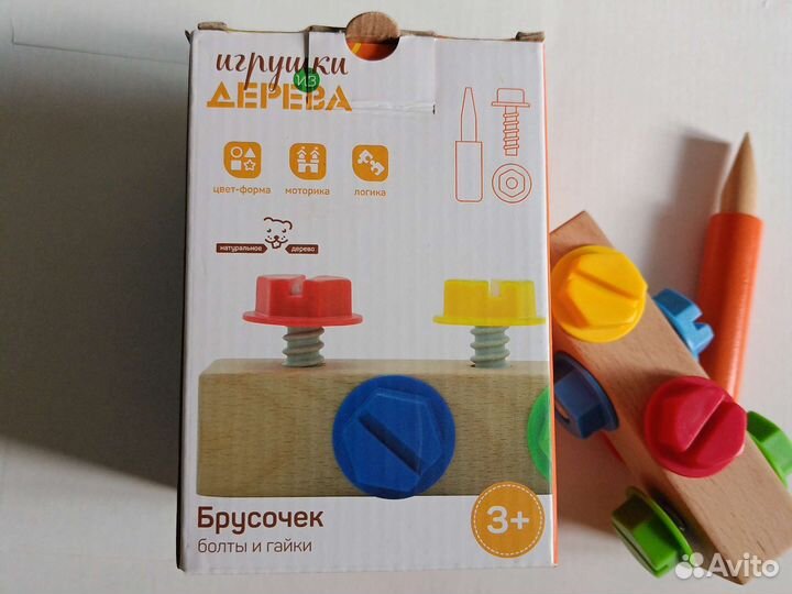 Развивающие деревянные игрушки