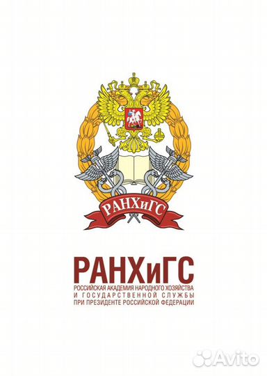 Помощь студентам