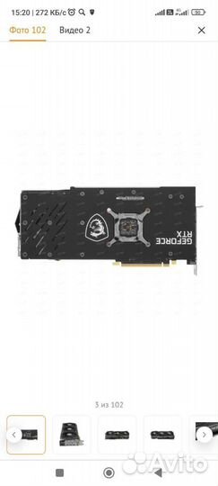 MSI GeForce RTX 3070 Ti gaming X trio RTX 3070 Ti