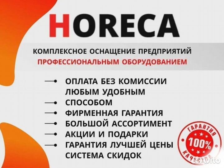 Пароконвектомат Abat пка 6-1/1пп22