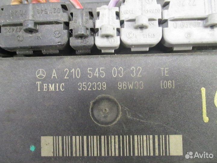 Другие эбу моторного отсека Mercedes-Benz E-Class