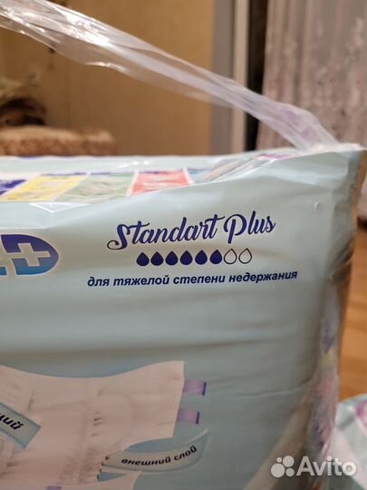 Памперсы для взрослых senso размер M