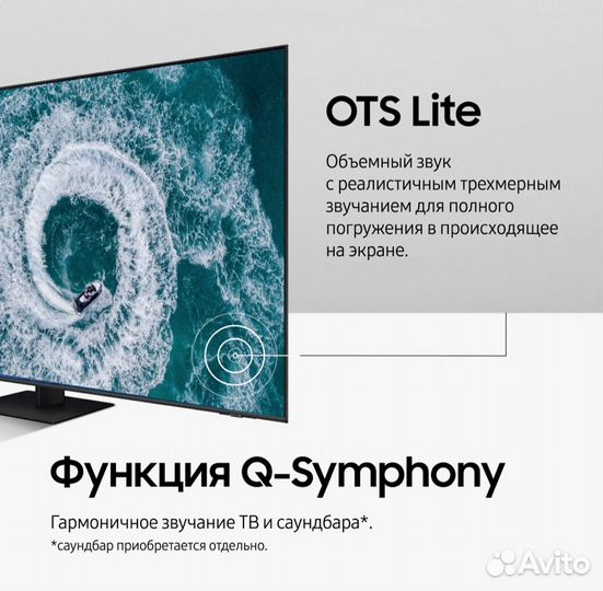 Телевизор Samsung QE65Q80AAU