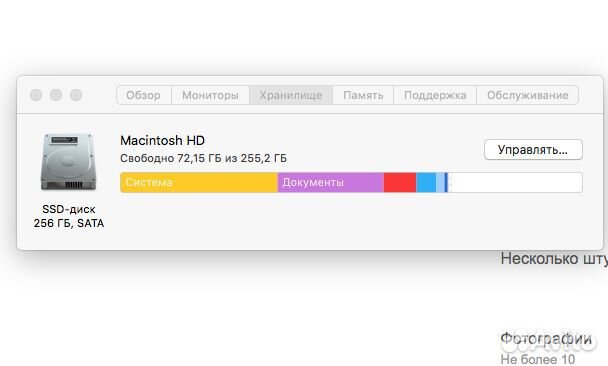 iMac 27 i7 mid 2010