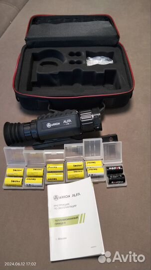 Тепловизионный прицел