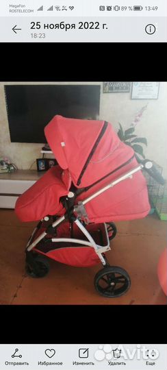 Прогулочная коляска
