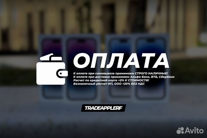 iPhone 14 Pro, 128 ГБ