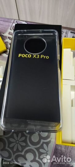 Xiaomi Poco X3 Pro, 6/128 ГБ