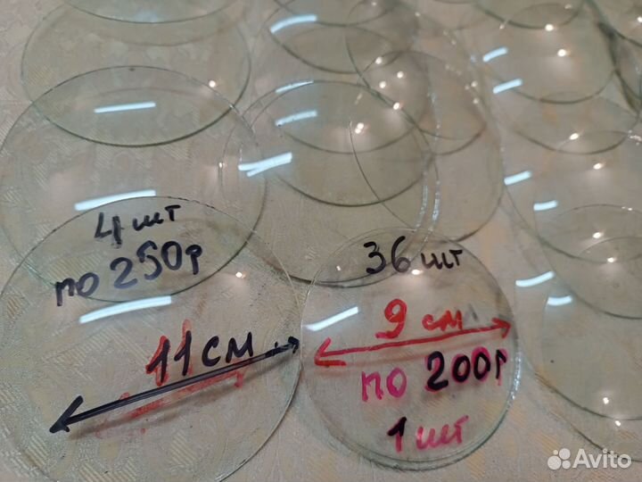 СССР стекла для часов гиря старина