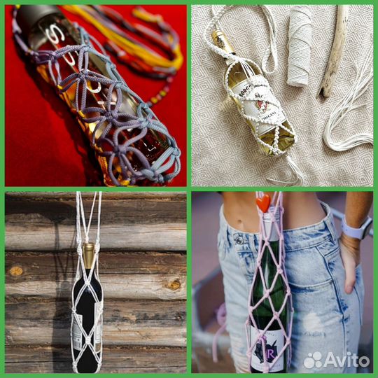 Авоська-чехол для бутылки, термокружки